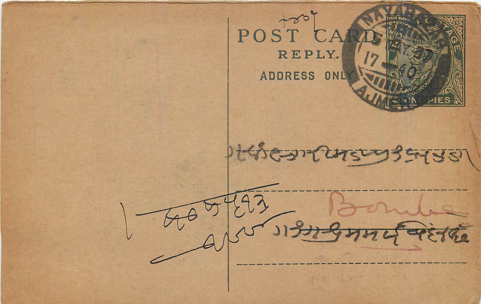 Entier Postal Postal Stationary Inde India 