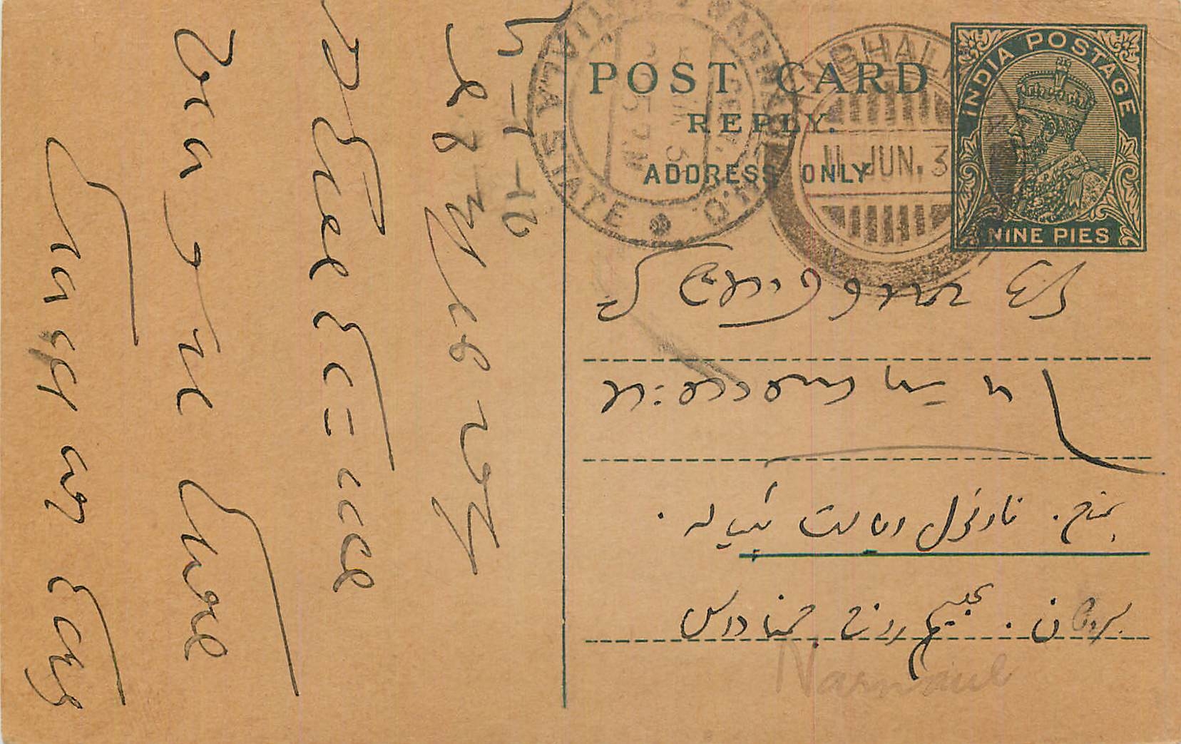 Entier Postal Postal Stationary Inde India 