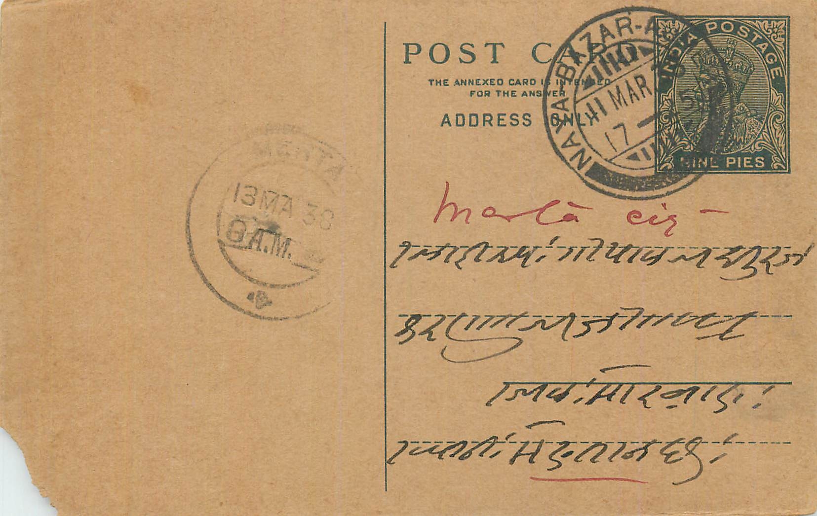 Entier Postal Postal Stationary Inde India 