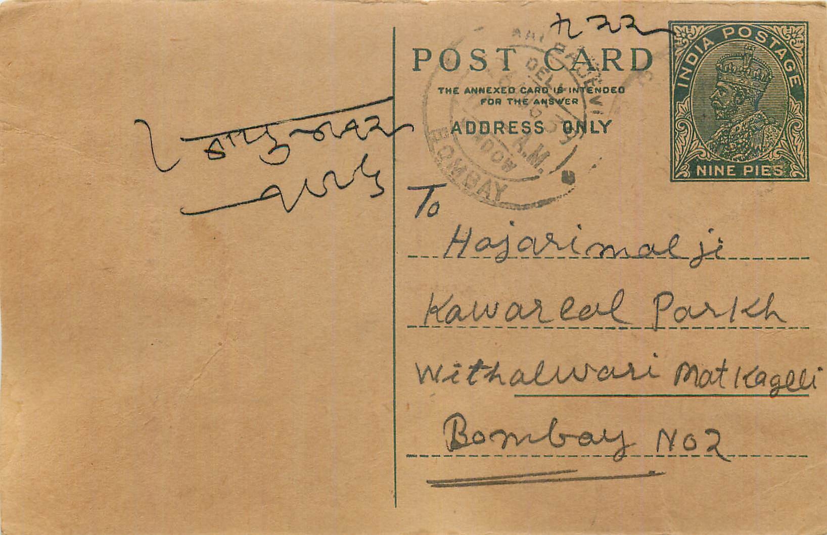 Entier Postal Postal Stationary Inde India 