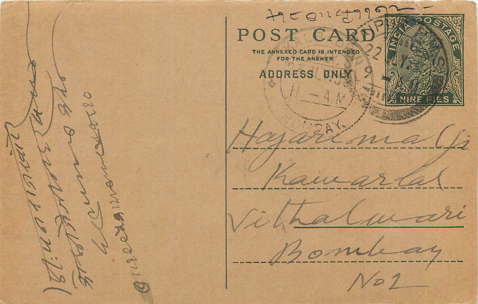 Entier Postal Postal Stationary Inde India 