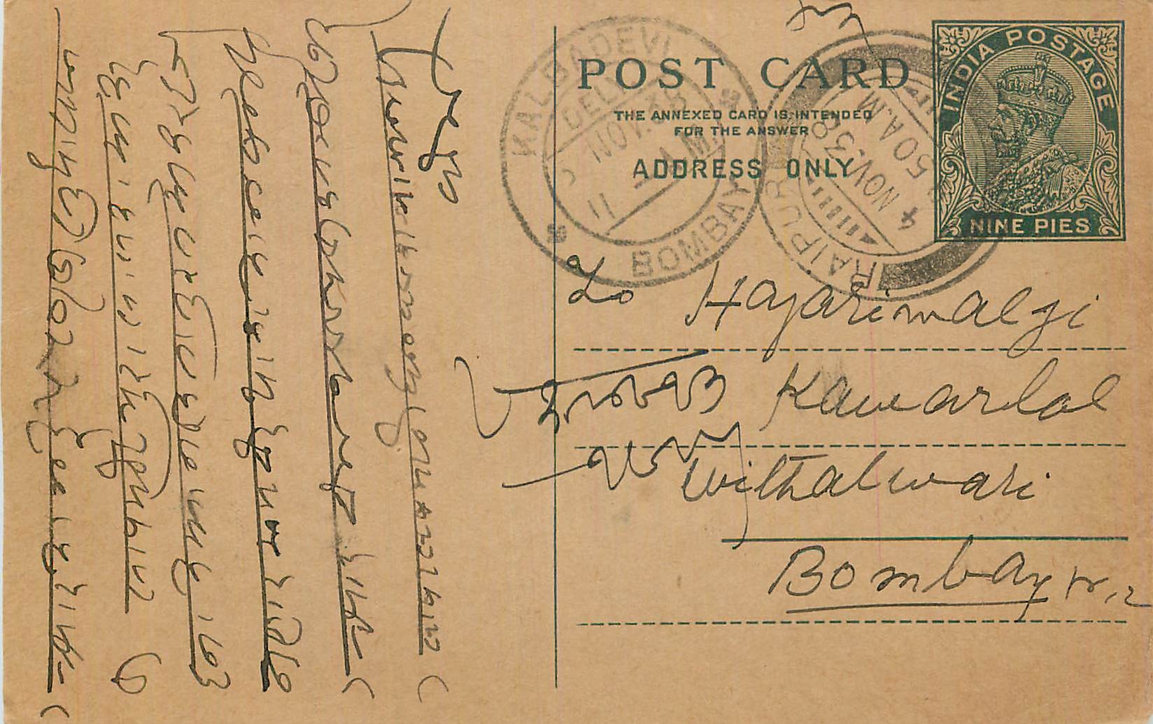 Entier Postal Postal Stationary Inde India 