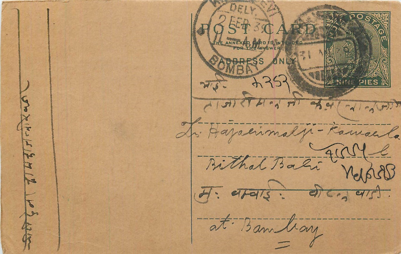 Entier Postal Postal Stationary Inde India 