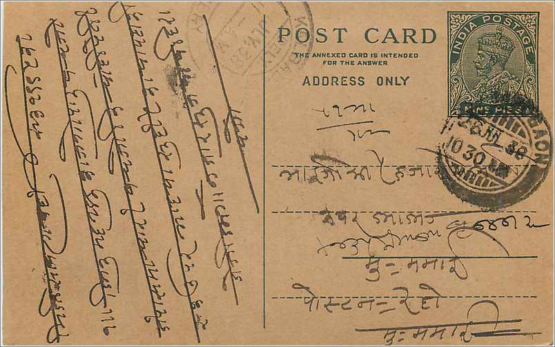 Entier Postal Postal Stationary Inde India 