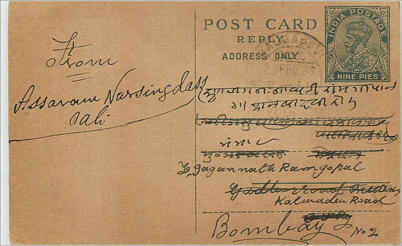 Entier Postal Postal Stationary Inde India 