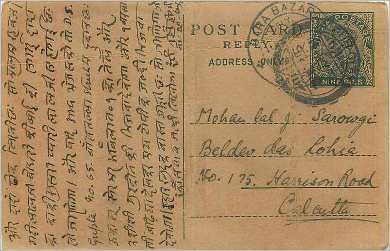 Entier Postal Postal Stationary Inde India 