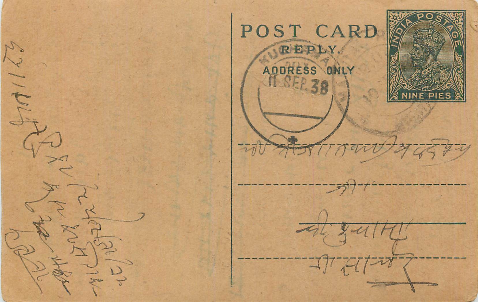 Entier Postal Postal Stationary Inde India 