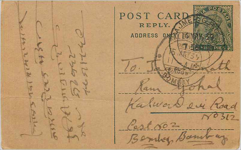 Entier Postal Postal Stationary Inde India 