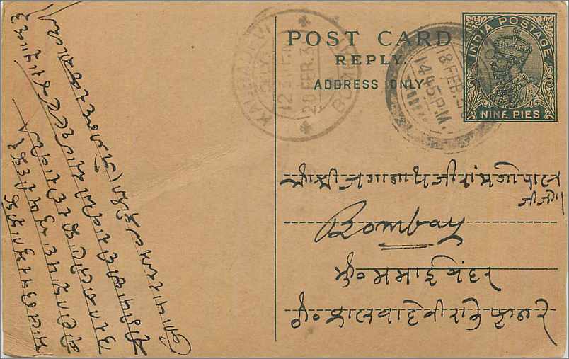 Entier Postal Postal Stationary Inde India 