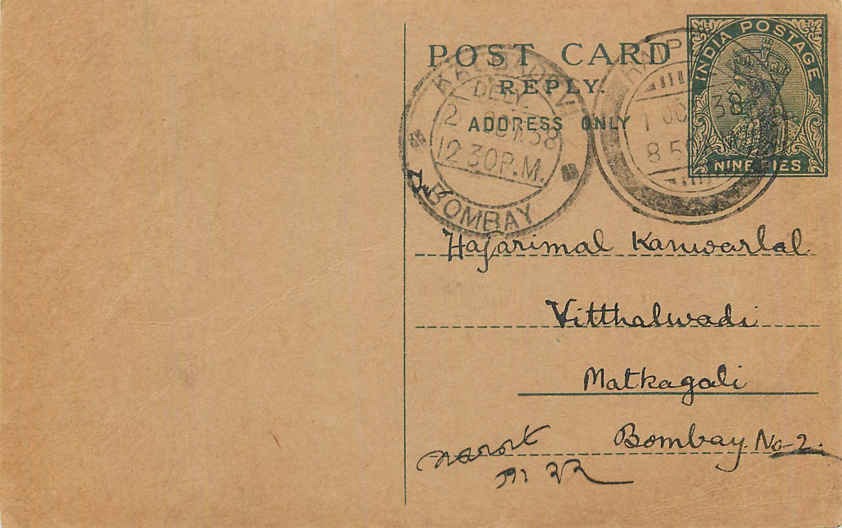 Entier Postal Postal Stationary Inde India 