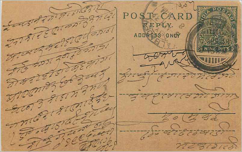 Entier Postal Postal Stationary Inde India 