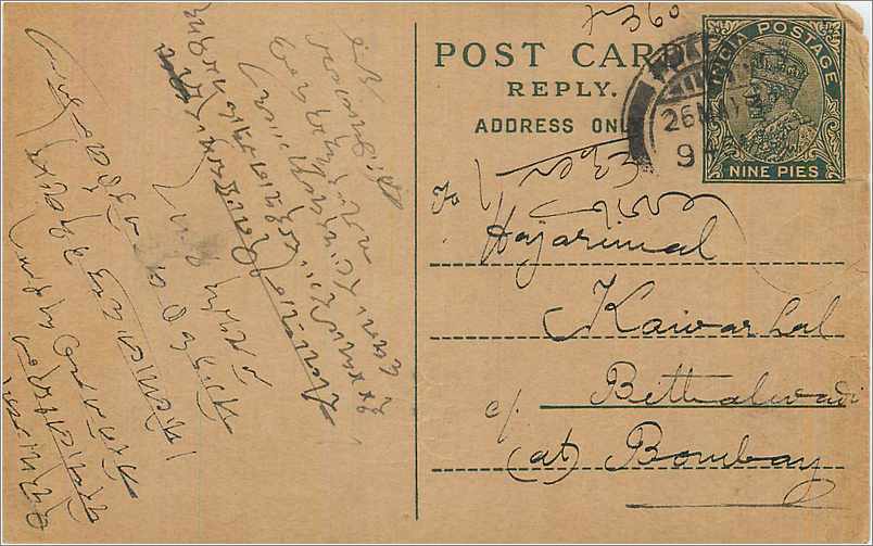 Entier Postal Postal Stationary Inde India 