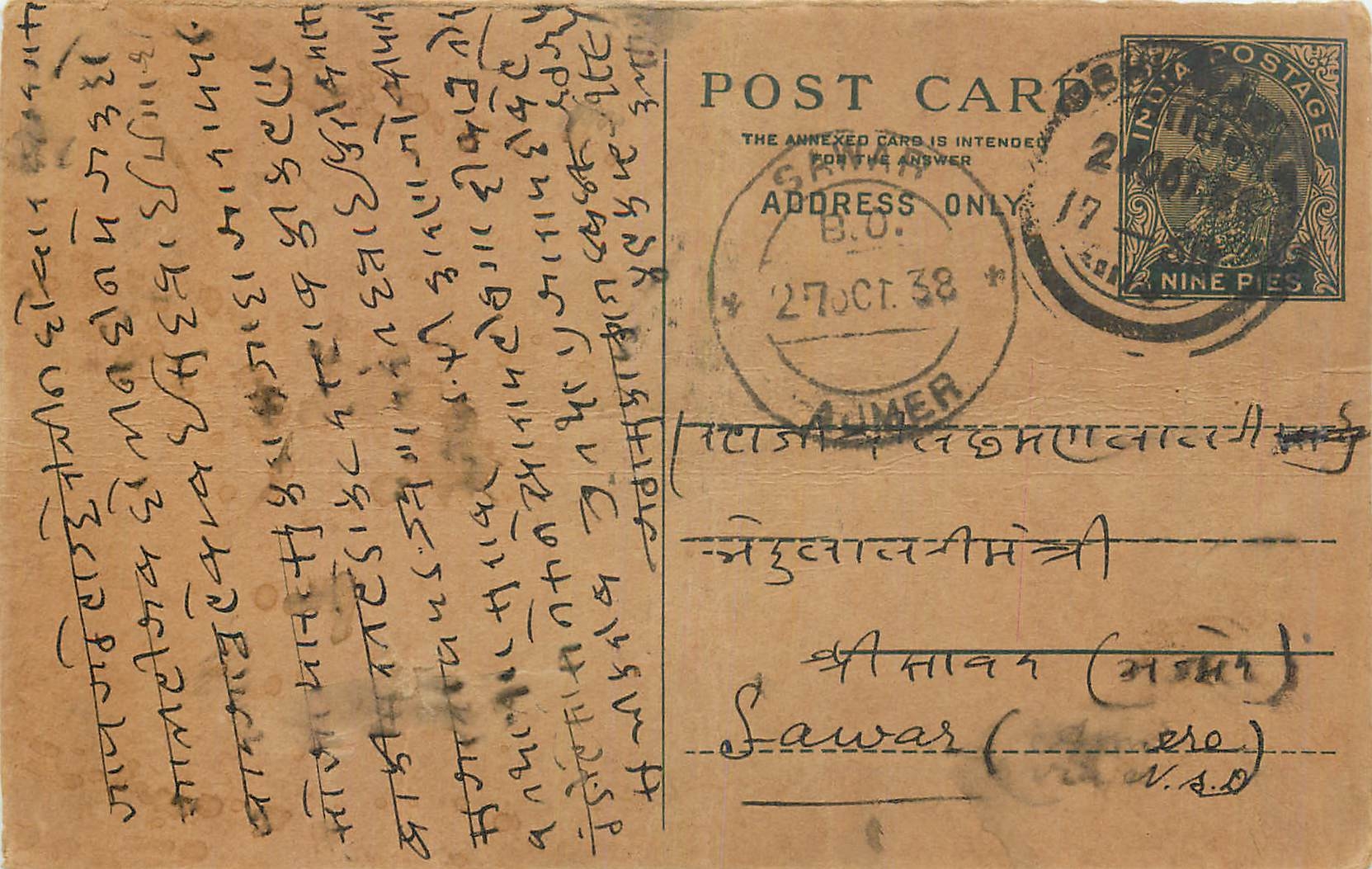 Entier Postal Postal Stationary Inde India 