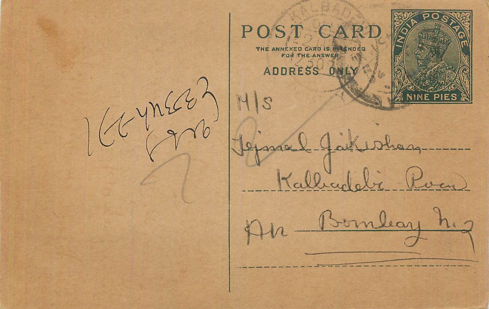 Entier Postal Postal Stationary Inde India 