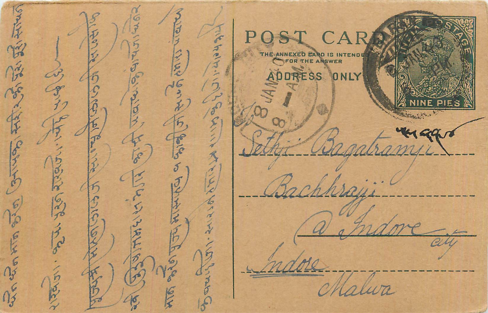 Entier Postal Postal Stationary Inde India 