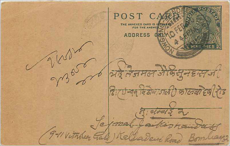 Entier Postal Postal Stationary Inde India 