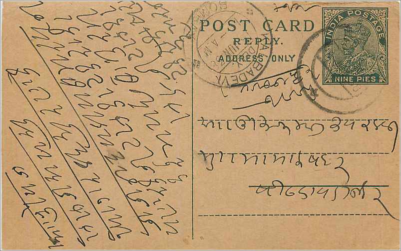 Entier Postal Postal Stationary Inde India 