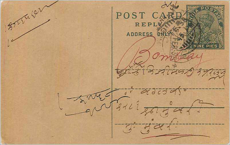Entier Postal Postal Stationary Inde India 