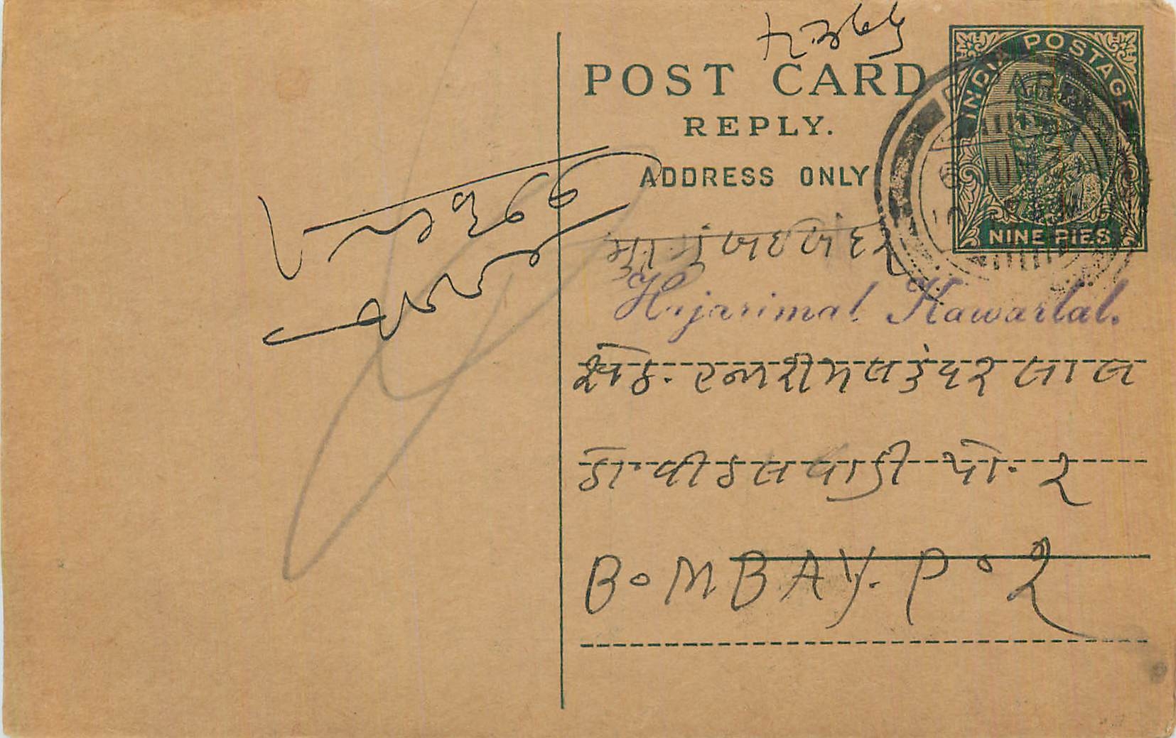 Entier Postal Postal Stationary Inde India 