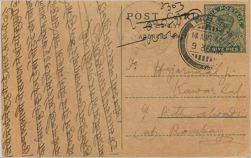 Entier Postal Postal Stationary Inde India 