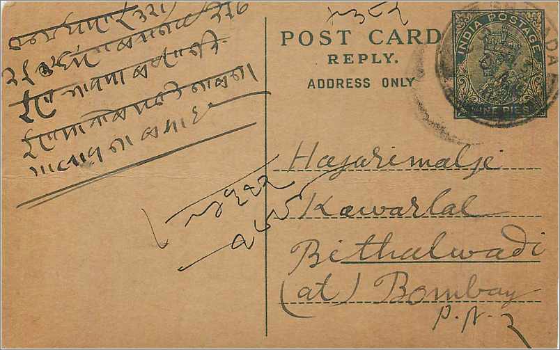 Entier Postal Postal Stationary Inde India 