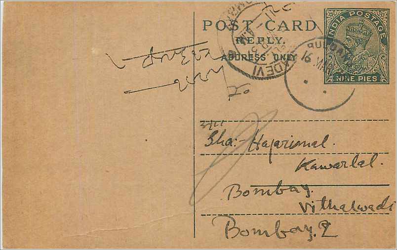 Entier Postal Postal Stationary Inde India 