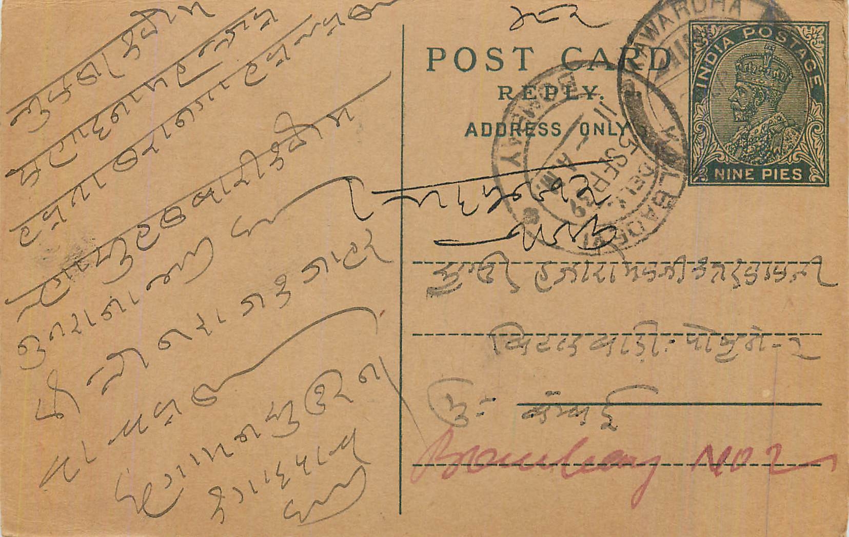 Entier Postal Postal Stationary Inde India 