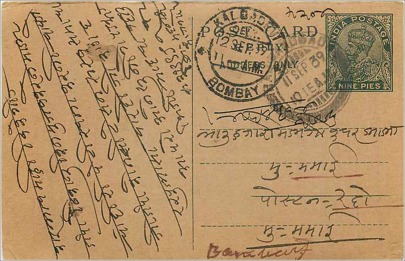 Entier Postal Postal Stationary Inde India 