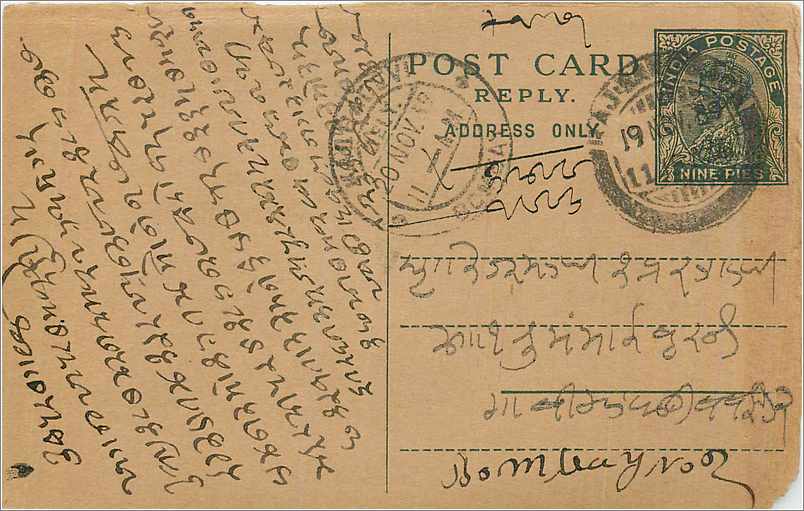 Entier Postal Postal Stationary Inde India 