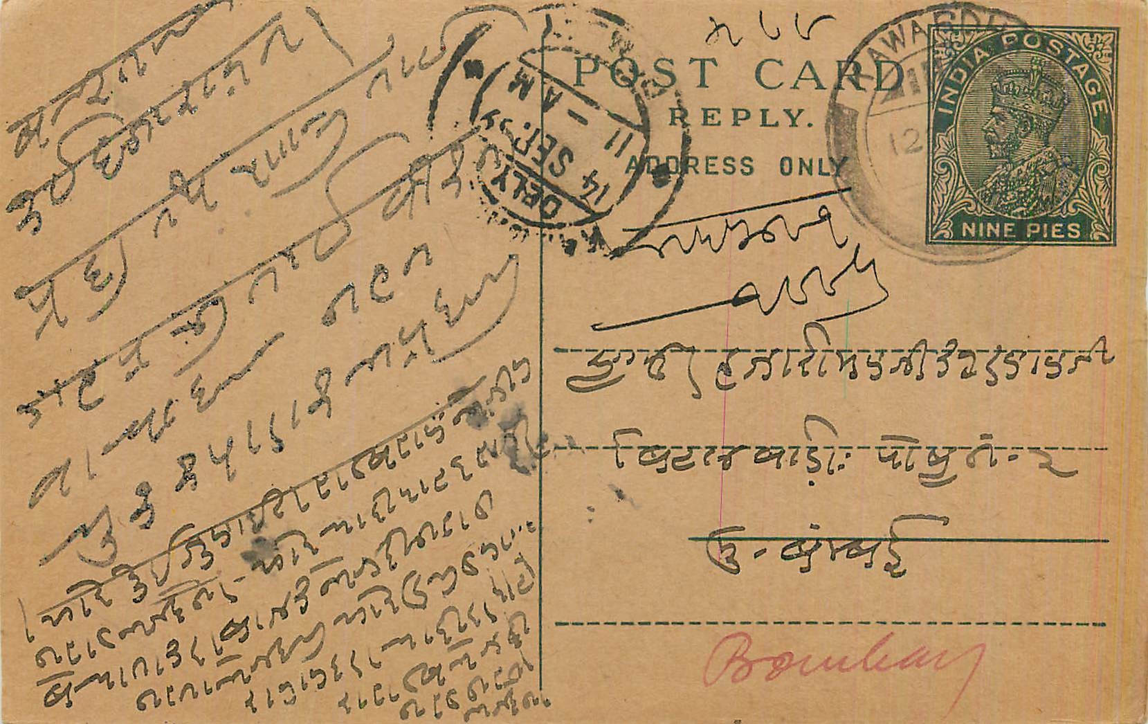 Entier Postal Postal Stationary Inde India 
