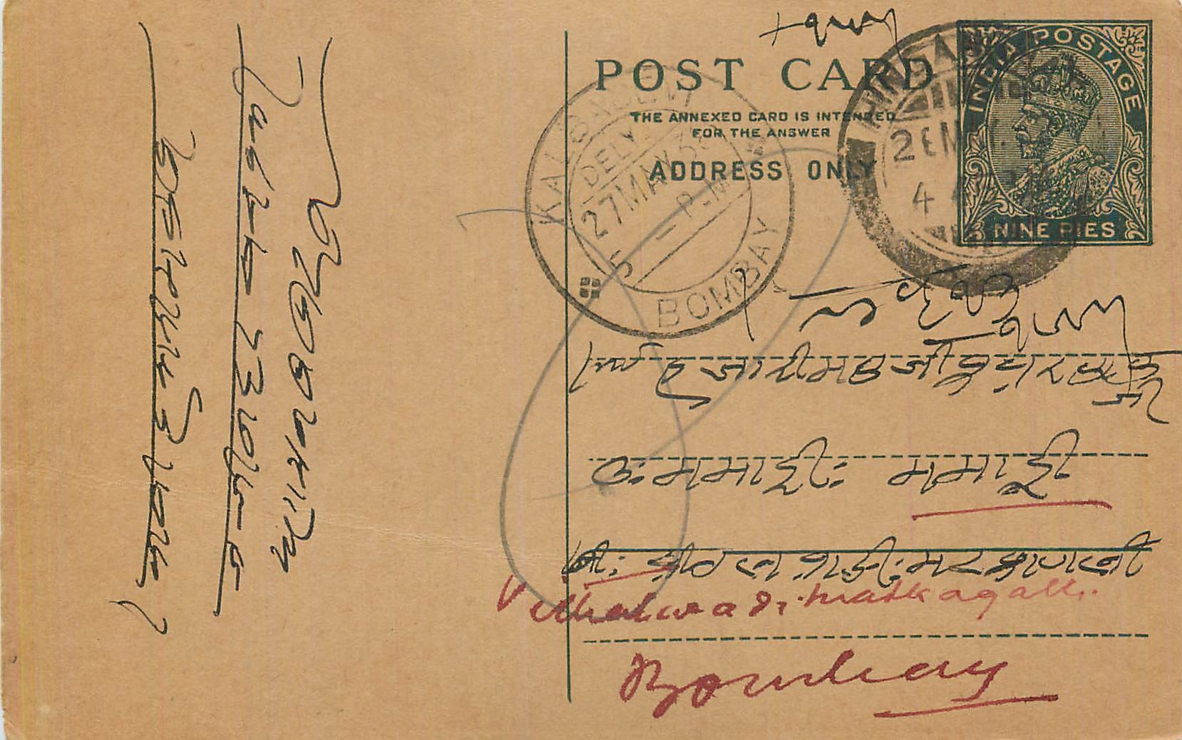 Entier Postal Postal Stationary Inde India 