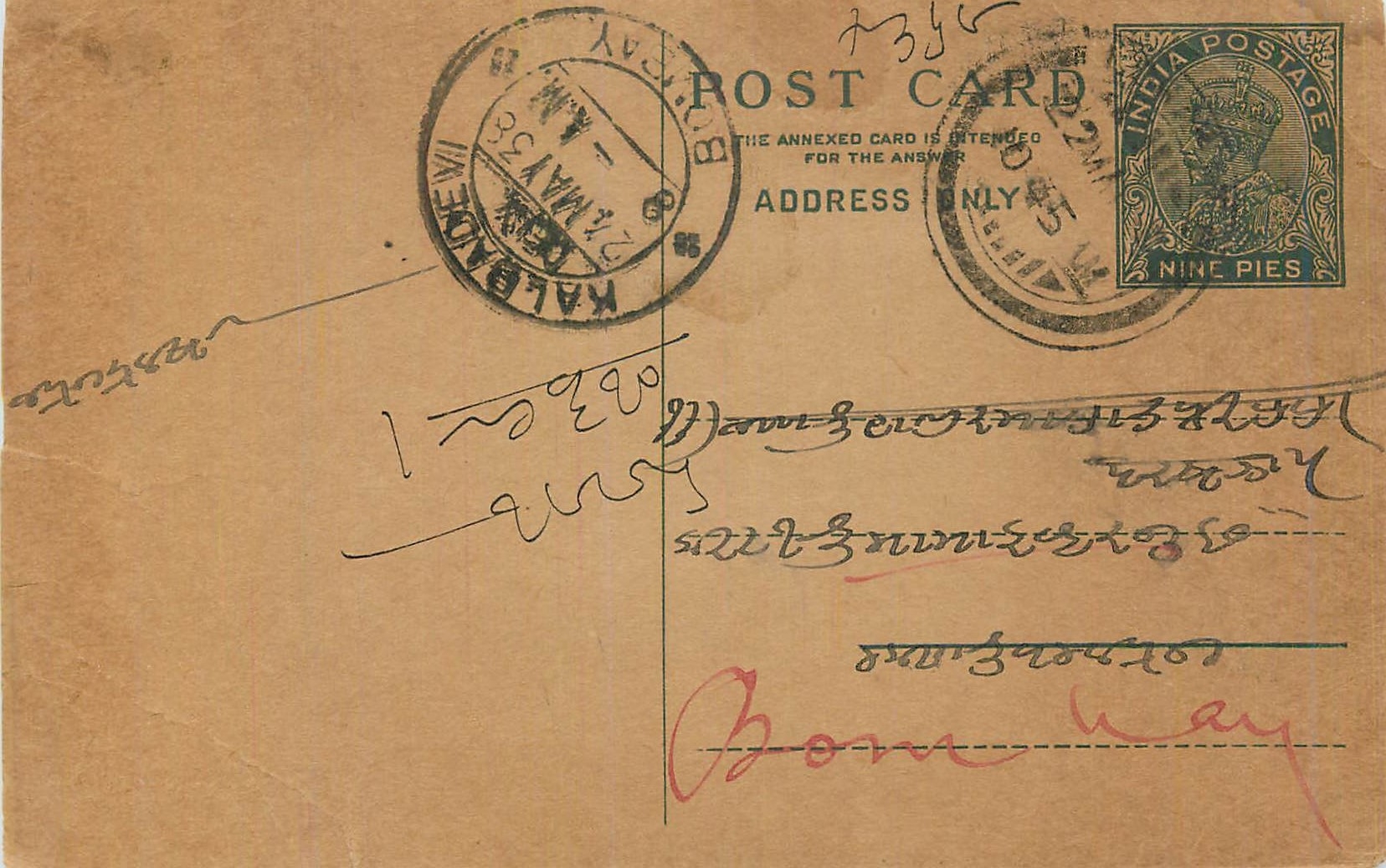 Entier Postal Postal Stationary Inde India 