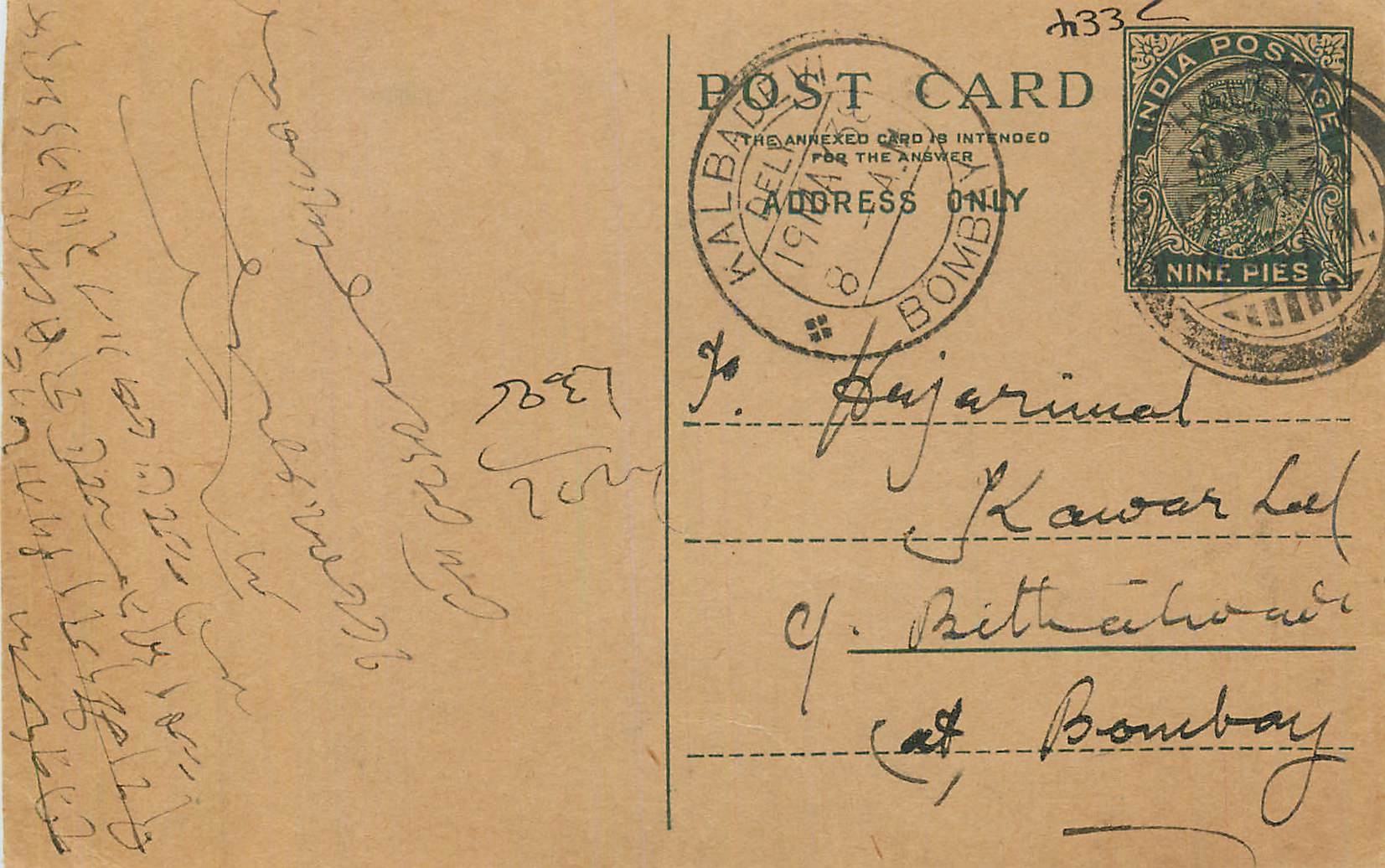 Entier Postal Postal Stationary Inde India 