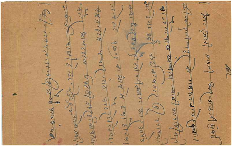 Entier Postal Postal Stationary Inde India  — Verso
