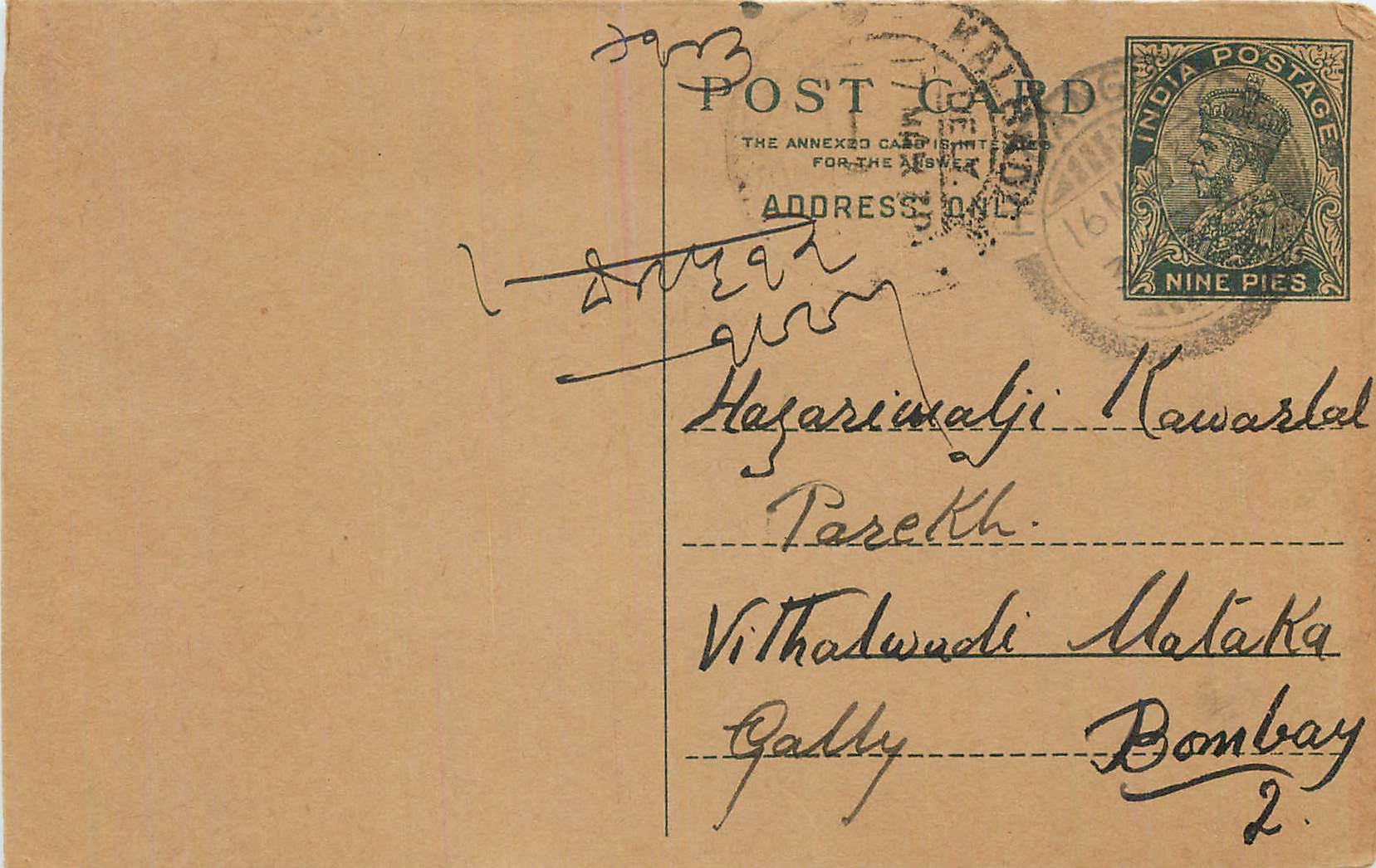 Entier Postal Postal Stationary Inde India 