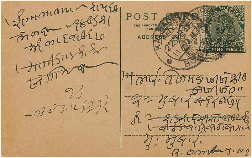 Entier Postal Postal Stationary Inde India 