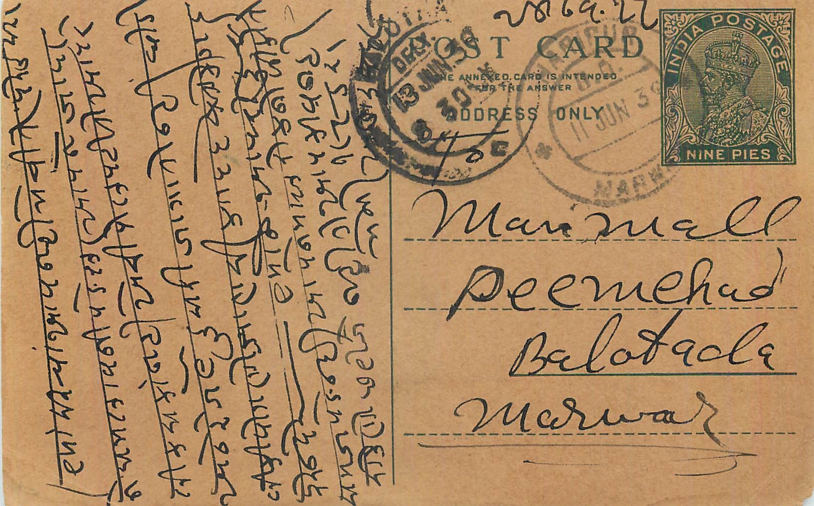 Entier Postal Postal Stationary Inde India 