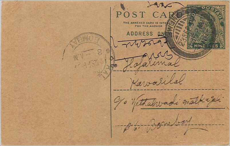 Entier Postal Postal Stationary Inde India 