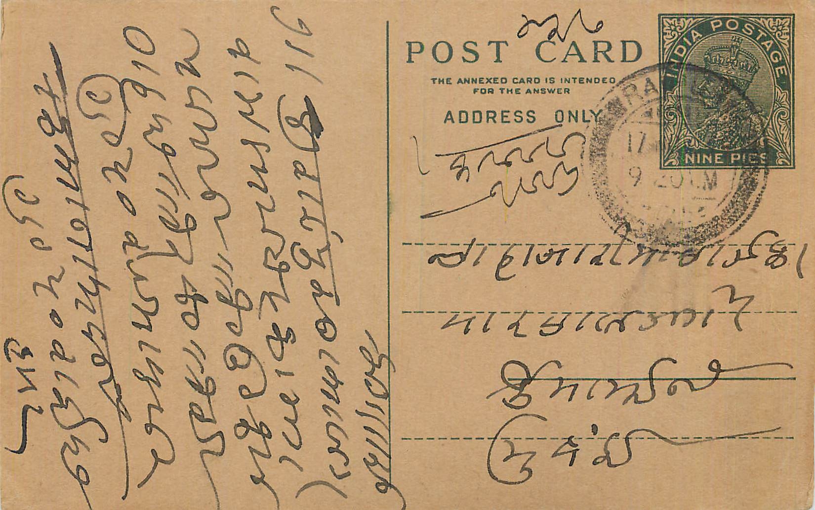 Entier Postal Postal Stationary Inde India 