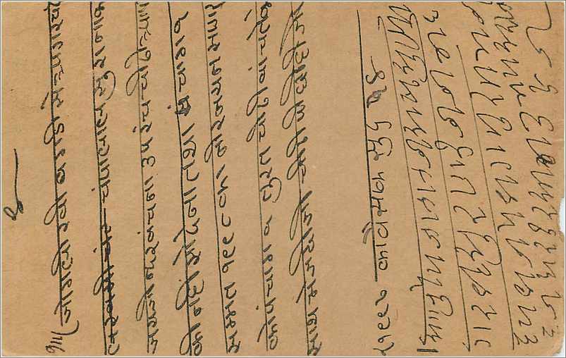 Entier Postal Postal Stationary Inde India  — Verso