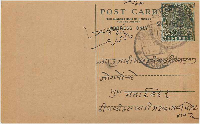 Entier Postal Postal Stationary Inde India 