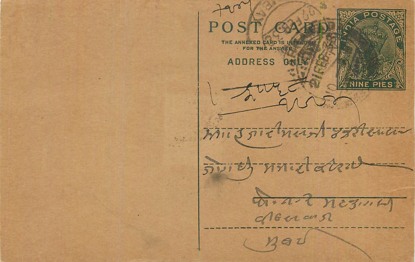 Entier Postal Postal Stationary Inde India 