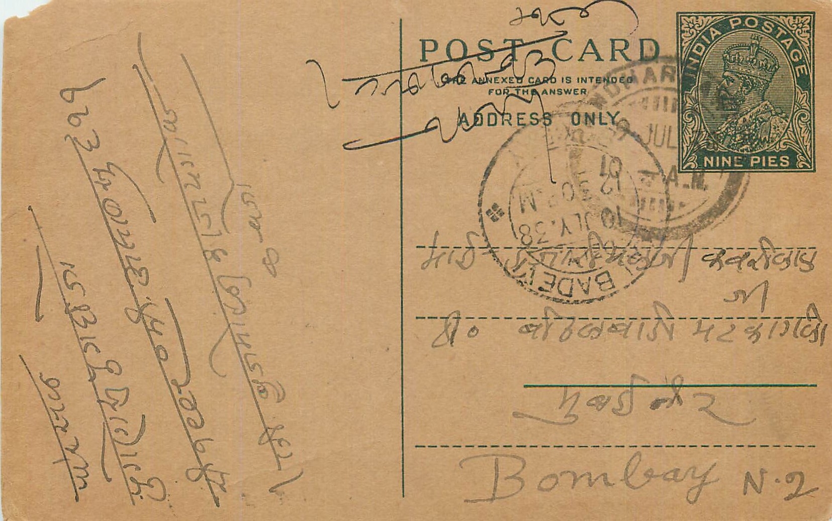 Entier Postal Postal Stationary Inde India 