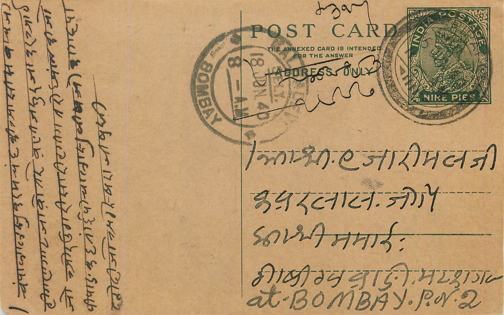 Entier Postal Postal Stationary Inde India 