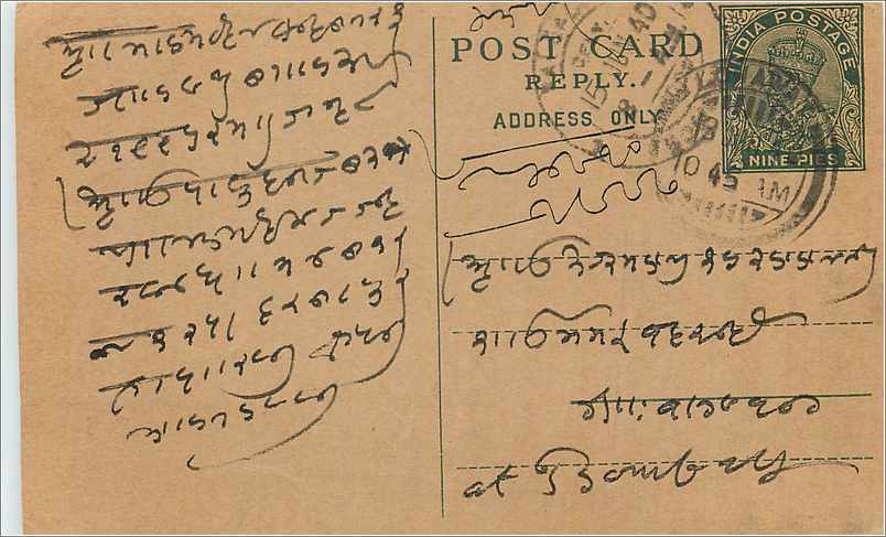 Entier Postal Postal Stationary Inde India 