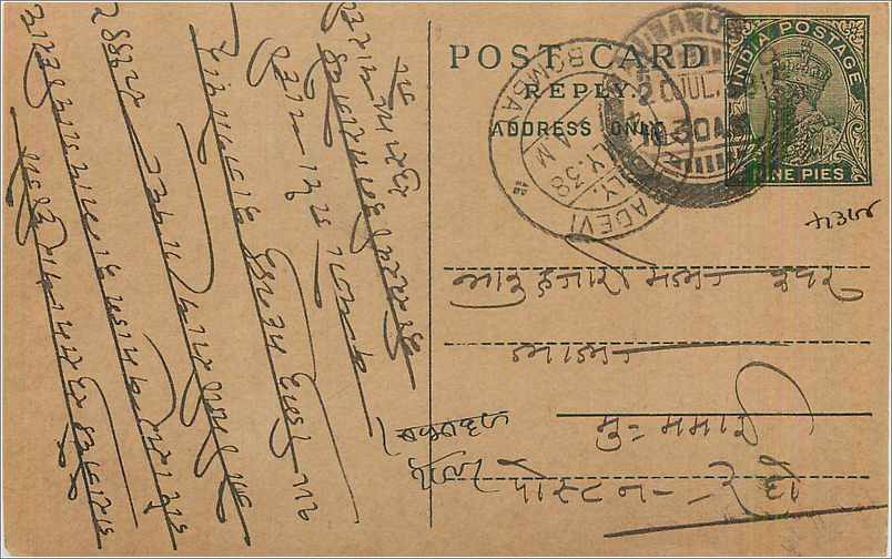 Entier Postal Postal Stationary Inde India 
