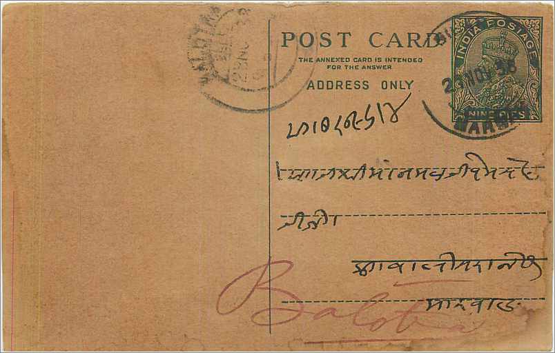Entier Postal Postal Stationary Inde India 