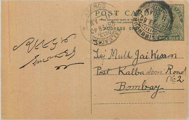 Entier Postal Postal Stationary Inde India 