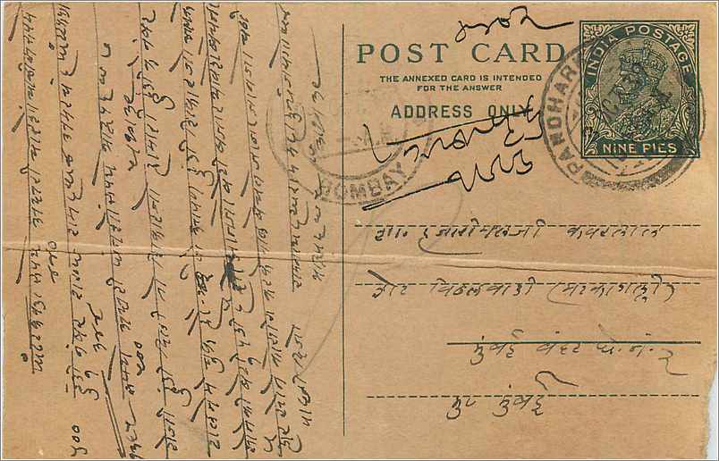 Entier Postal Postal Stationary Inde India 
