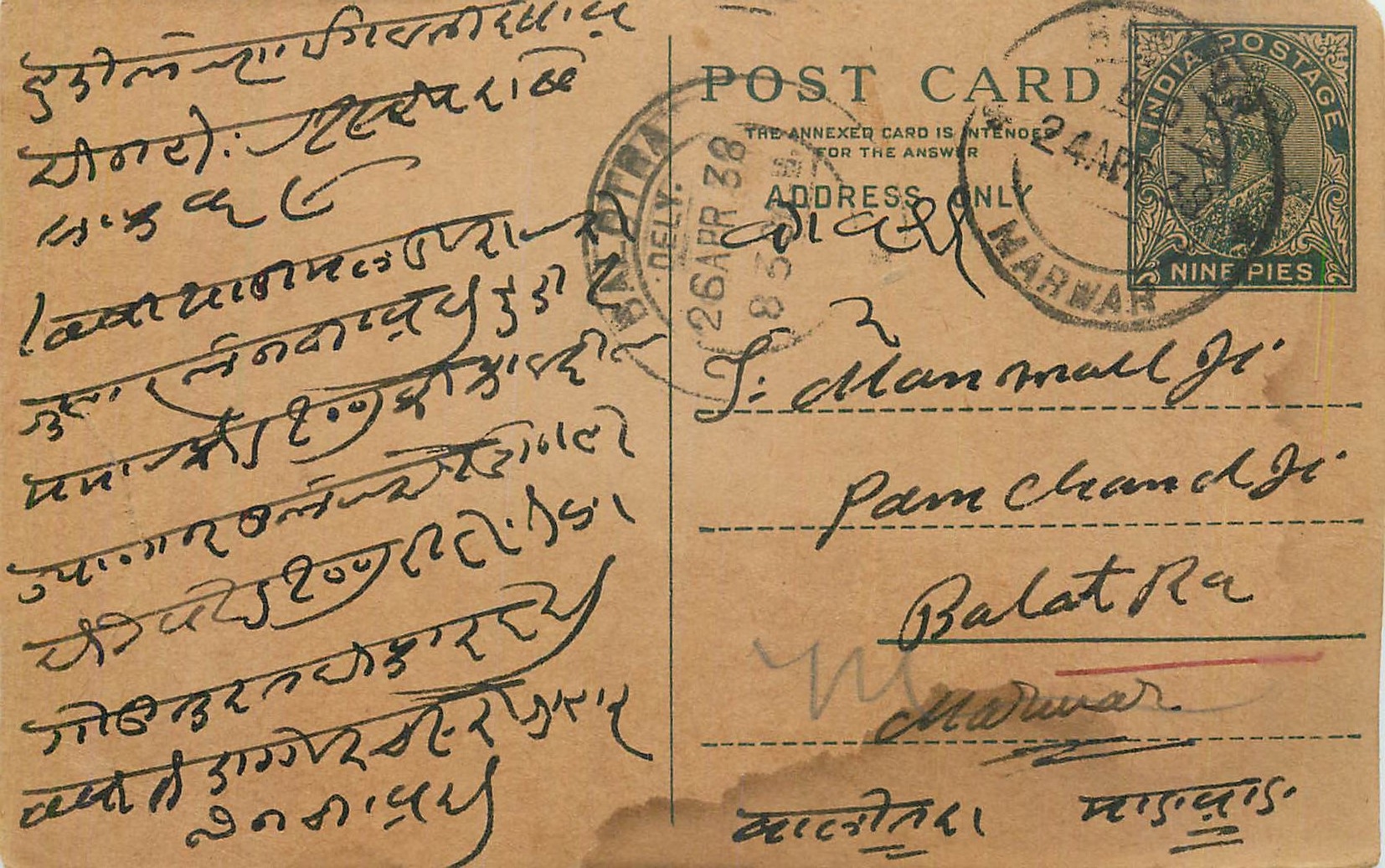Entier Postal Postal Stationary Inde India 